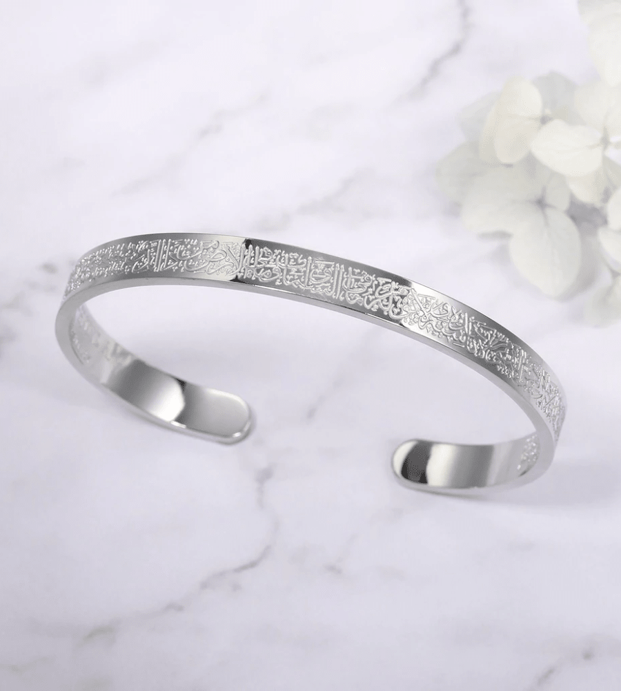 Bracelet Ayatul Kursi ajustable