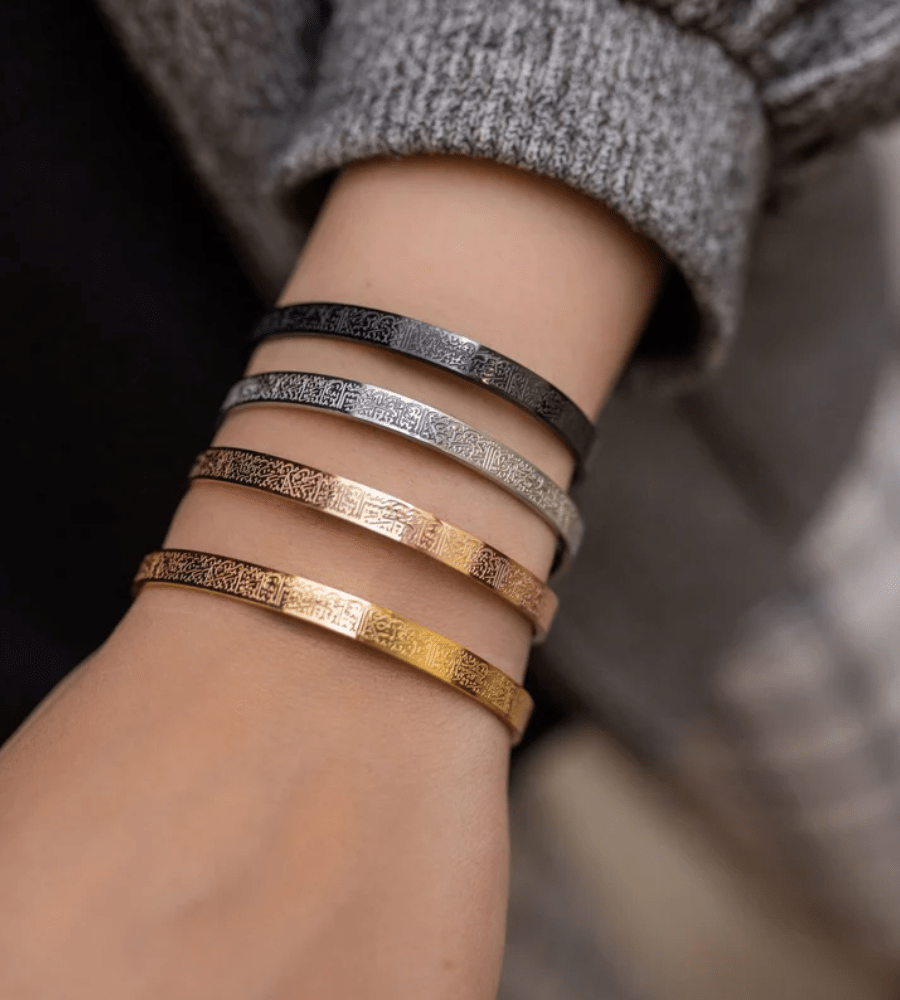 Bracelet Ayatul Kursi ajustable