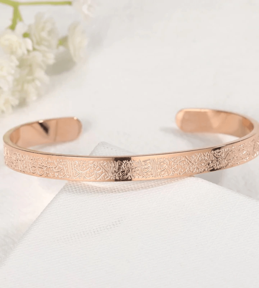 Bracelet Ayatul Kursi ajustable