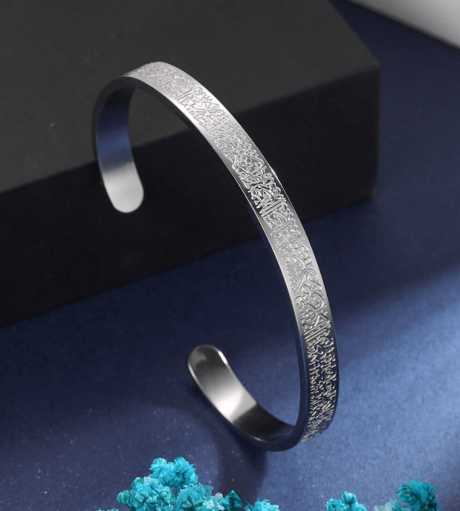 Bracelet Ayatul Kursi ajustable
