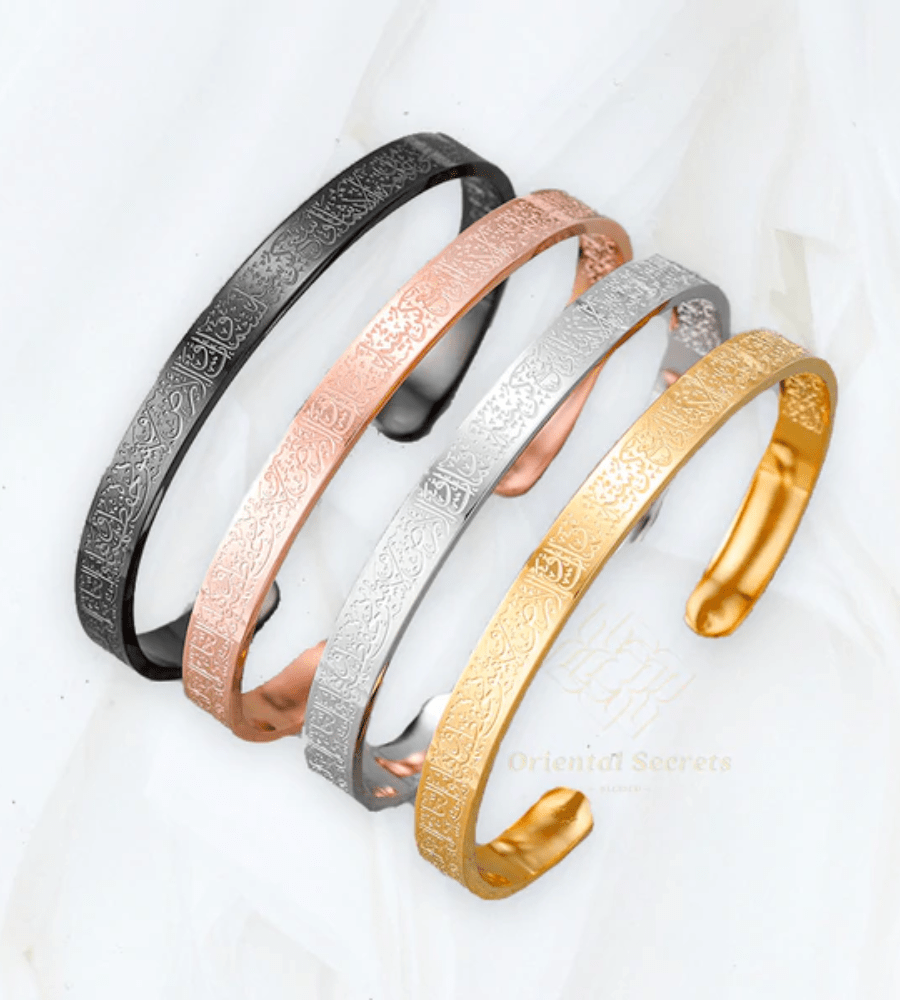 Bracelet Ayatul Kursi ajustable